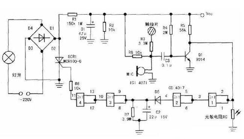 實用三控延時自熄開關電路原理與集成電路設計解析